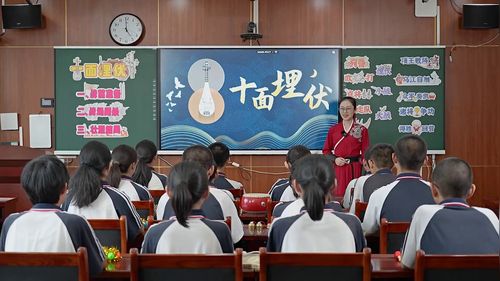 《十面埋伏》人音版八年级音乐2024优质示范课教学视频