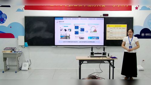《风的形成》苏教版三上科学2026实验说课教学能力大赛视频