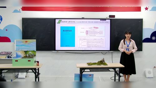 《风的作用》教科版三上科学2026实验说课教学能力大赛视频