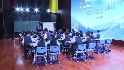 《草船借箭》获奖公开课五年级下册优质课部编版语文教学视频