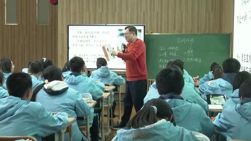 《昆明的雨》部编版八上语文2025名师示范课视频