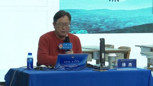 《教读课的常见误区及优化策略》部编版初中语文2025名师讲座视频