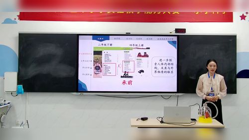 《感受我们的呼吸》教科版四上科学2026说课教学能力大赛视频