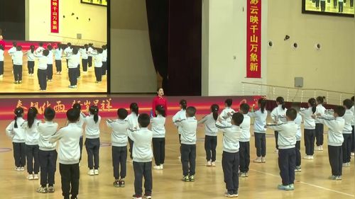《基本运动技能：魔法圈圈乐》二年级体育与健康2025展示课视频