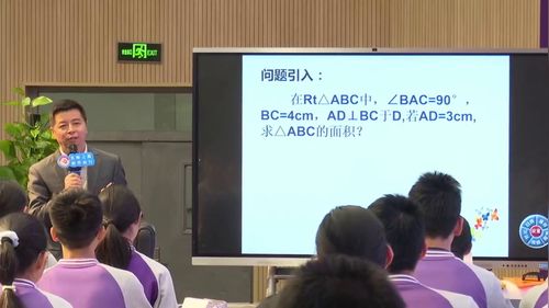 《隐形的圆》人教版九年级中考压轴专项复习名师示范课视频