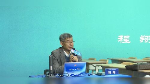 《谈谈教师读书》部编版初中语文2025名师讲座视频