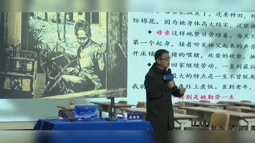 《语文课堂,让学习真实发生》部编版初中语文2025名师讲座视频