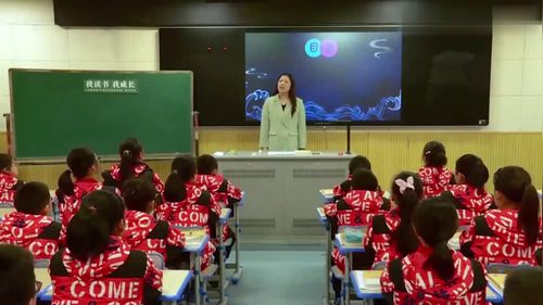 《讲民间故事》交流课获奖公开课五年级上册优质课部编版小学语文教学视频