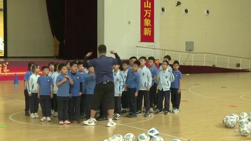 《足球:多种形式的运球》三年级体育与健康2025展示课视频
