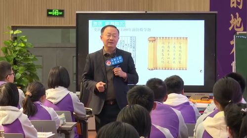 《认识方程》第一课时》湘教版七年级数学2025名师示范课视频