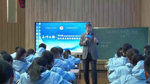 《茅屋为秋风所破歌》部编版八下语文2025名师优课视频