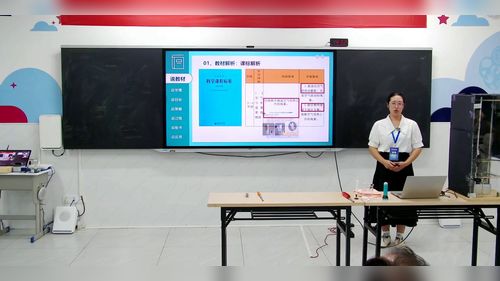 《热空气和冷空气》苏教版三上科学2026说课大赛一等奖视频
