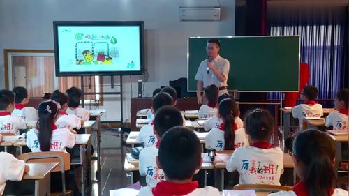 《很久很久以前》阅读分享交流课获奖公开课四年级上册部编版小学语文优质课教学视频