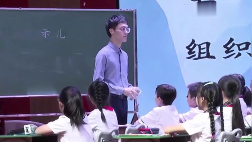 《古诗三首》获奖公开课五年级上册优质课部编版小学语文教学视频