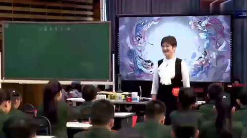《盘古开天地》获奖公开课四年级上册部编版小学语文优质课教学视频