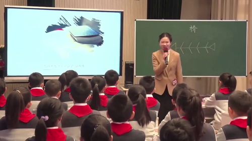 《桥》获奖公开课六年级上册优质课部编版小学语文教学视频