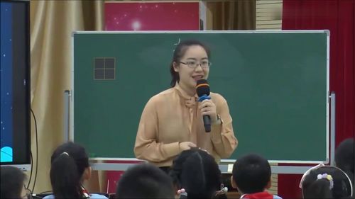 《太阳》五年级上册获奖公开课部编版小学语文优质课