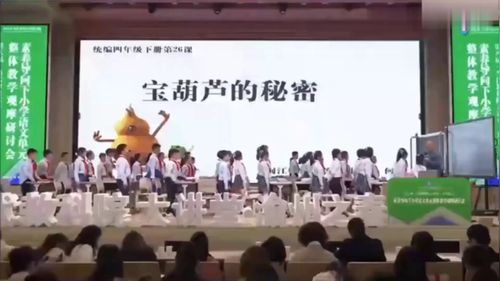 《口语交际-讲历史人物故事》公开课四年级上册部编版语文优质课教学视频