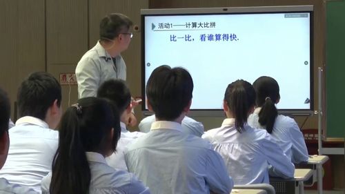 《代数推理》人教版八年级数学2025名师示范课视频