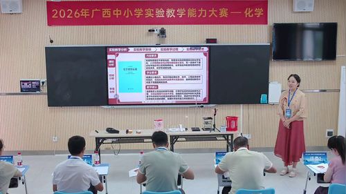 《跨学科探究蜡烛燃烧产物实验》人教版九年级化学2026实验说课教学能力大赛视频