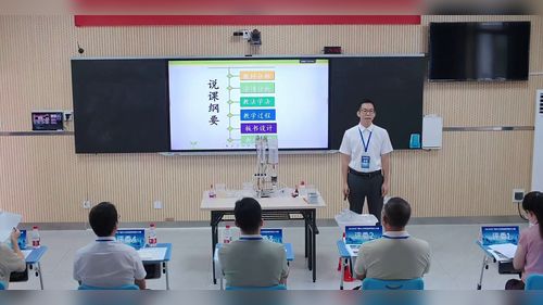 《跨学科实践活动--模拟自来水厂净水》科粤版九上化学2026实验说课教学能力大赛视频