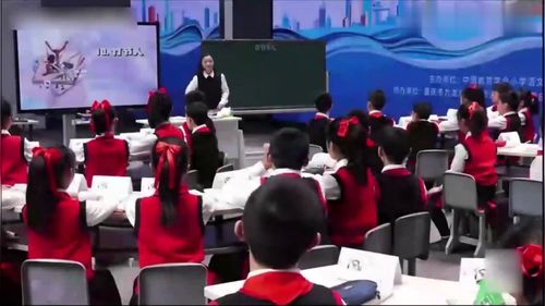 《竹节人》公开课六年级上册部编版小学语文优质课教学视频