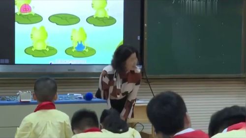 《小蝌蚪找妈妈》公开课二年级上册语文优质课教学视频