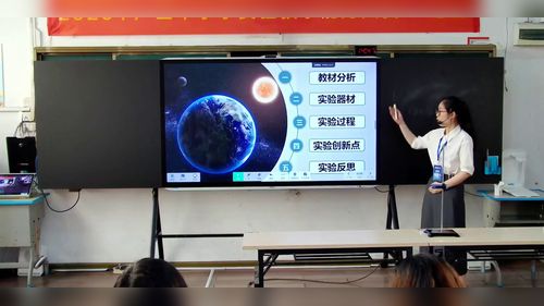 《太阳高度与影长变化实验探究》人教版七上地理2026说课教学能力大赛视频
