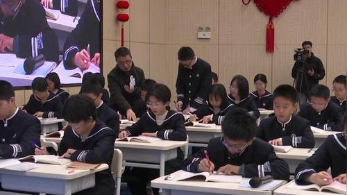 《井岗翠竹》部编版七年级语文2025名师示范课视频