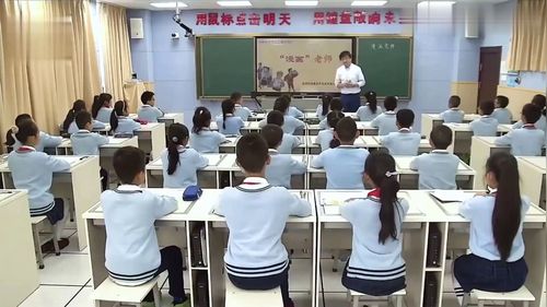 《习作,“漫画”老师》获奖公开课五年级上册优质课部编版小学语文教学视频