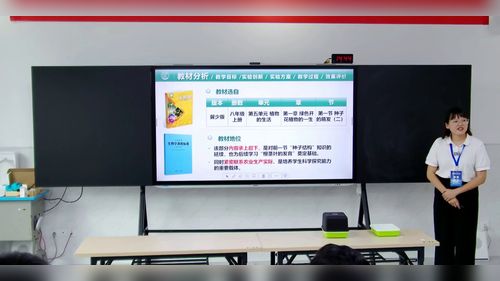 《赋能实验探究新路径探究种子萌发的条件》冀教版八上生物2026实验说课教学能力大赛视频