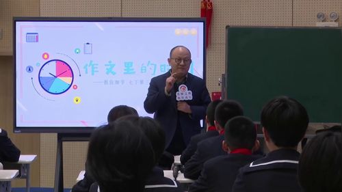 《细节描写：作文里的时间》部编版七年级语文2025名师写作示范课视频