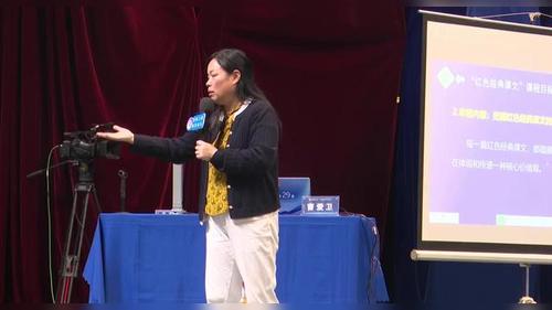 《红色经典课文教学要义——以统编教材二上第六单元为例》部编版小学语文2025名师讲座视频