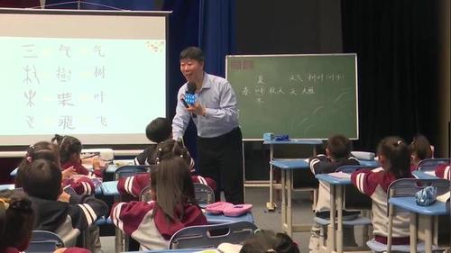 《秋天》部编版一上语文2025名师示范课视频