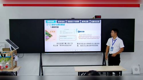 说课 - 教学视频专辑
