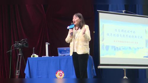 《任务群视域下低年级语文课堂的创新实践》部编版小学语文2025名师讲座视频