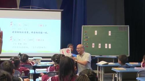 《ai ei ui》部编版一上语文2025名师示范课视频