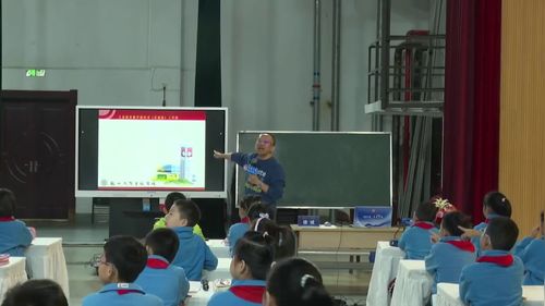 《画线段图解决问题》苏教版三年级数学2025名师示范课视频