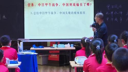 《甲午风云》部编版五年级道德与法治2025名师优课视频