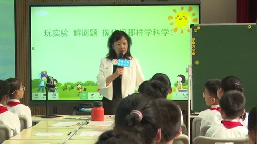 《气体的热胀冷缩》教科版小学科学2025名师示范课视频