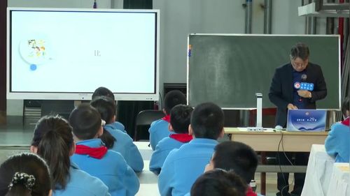 《比的认识》人教版六年级数学2025名师示范课视频