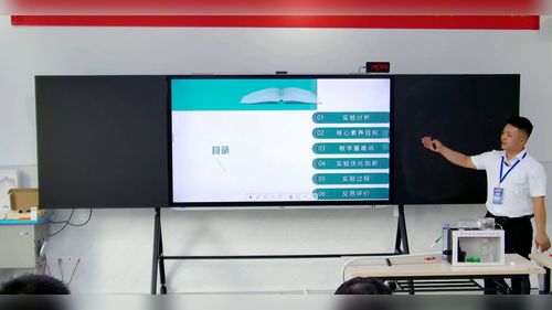 《探究香烟对生物的危害》人教版八上生物2026说课大赛视频