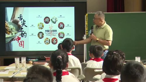 《平衡膳食》教科版四年级科学2025名师示范课视频