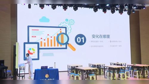 《基于新理念的资源利用让传统课堂发生变革》部编版小学道德与法治2025名师讲座视频