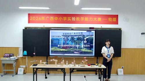 《基于斯特林热机的内能转化实验探究》沪科版九上物理2026实验说课大赛视频