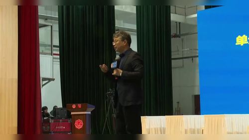 《单元整体视角的大概念进阶学习——以“比” 的单元教学为例》人教版小学数学2025名师讲座视频
