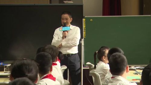 《化石大发现》教科版小学科学2025名师示范课视频