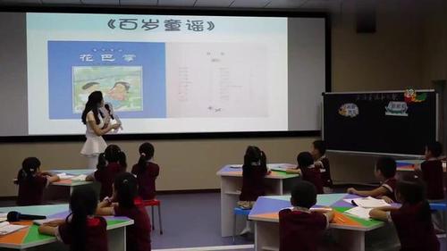 《读读童谣和儿歌》获奖公开课一年级下册优质课部编版小学语文教学视频