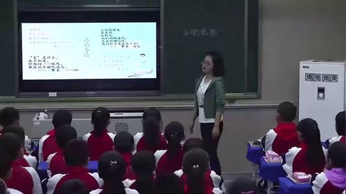 《肥皂泡》公开课三年级下册部编版语文优质课教学视频