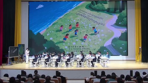 《肥皂泡》获奖公开课三年级下册部编版小学语文优质课教学视频